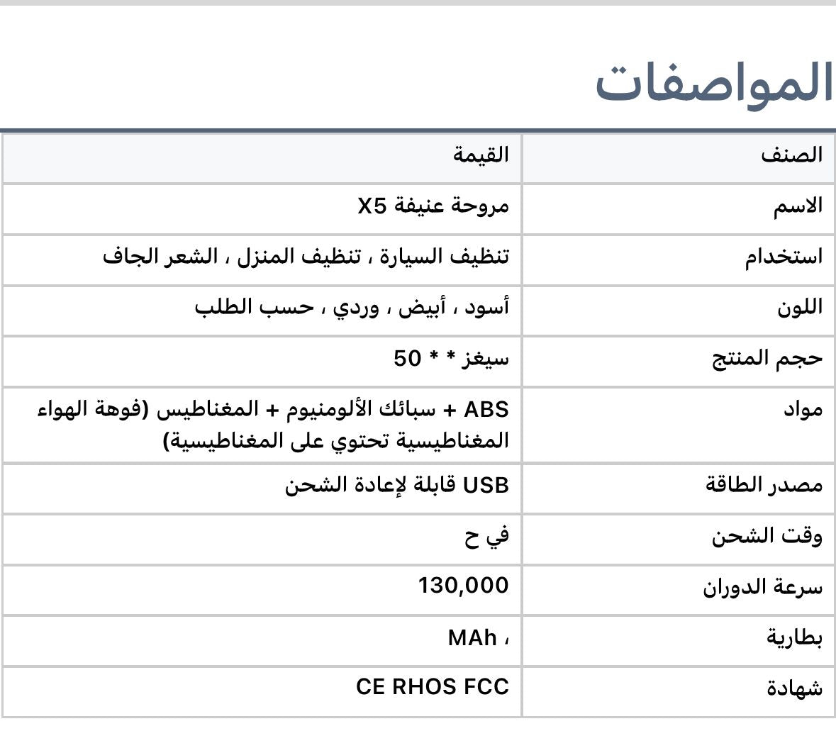 منفاخ هواء رائع وقوي